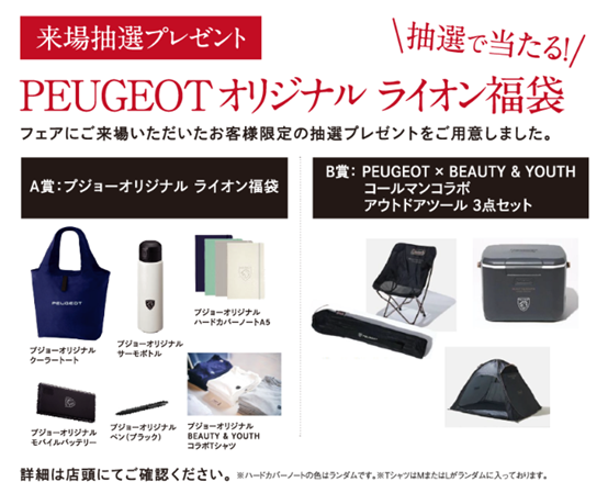 あけましておめでとうございます