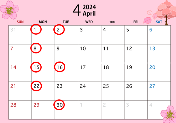 4/1～定休日変更のお知らせ