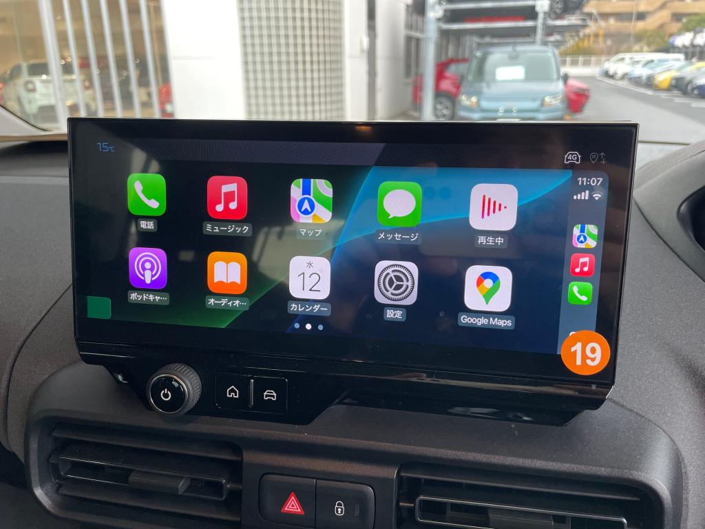 認定中古車のご案内