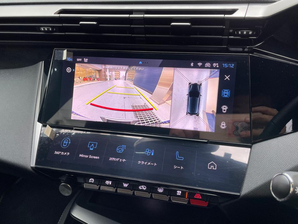 認定中古車のご案内