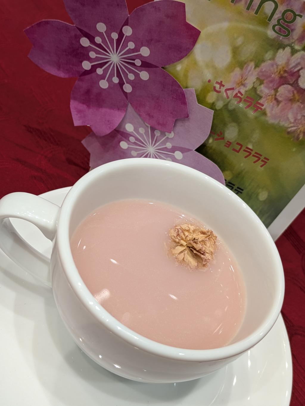 春の限定ドリンク