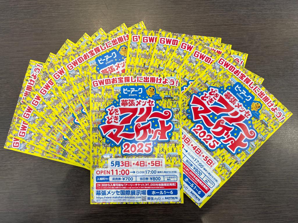 GWも元気に営業中です。