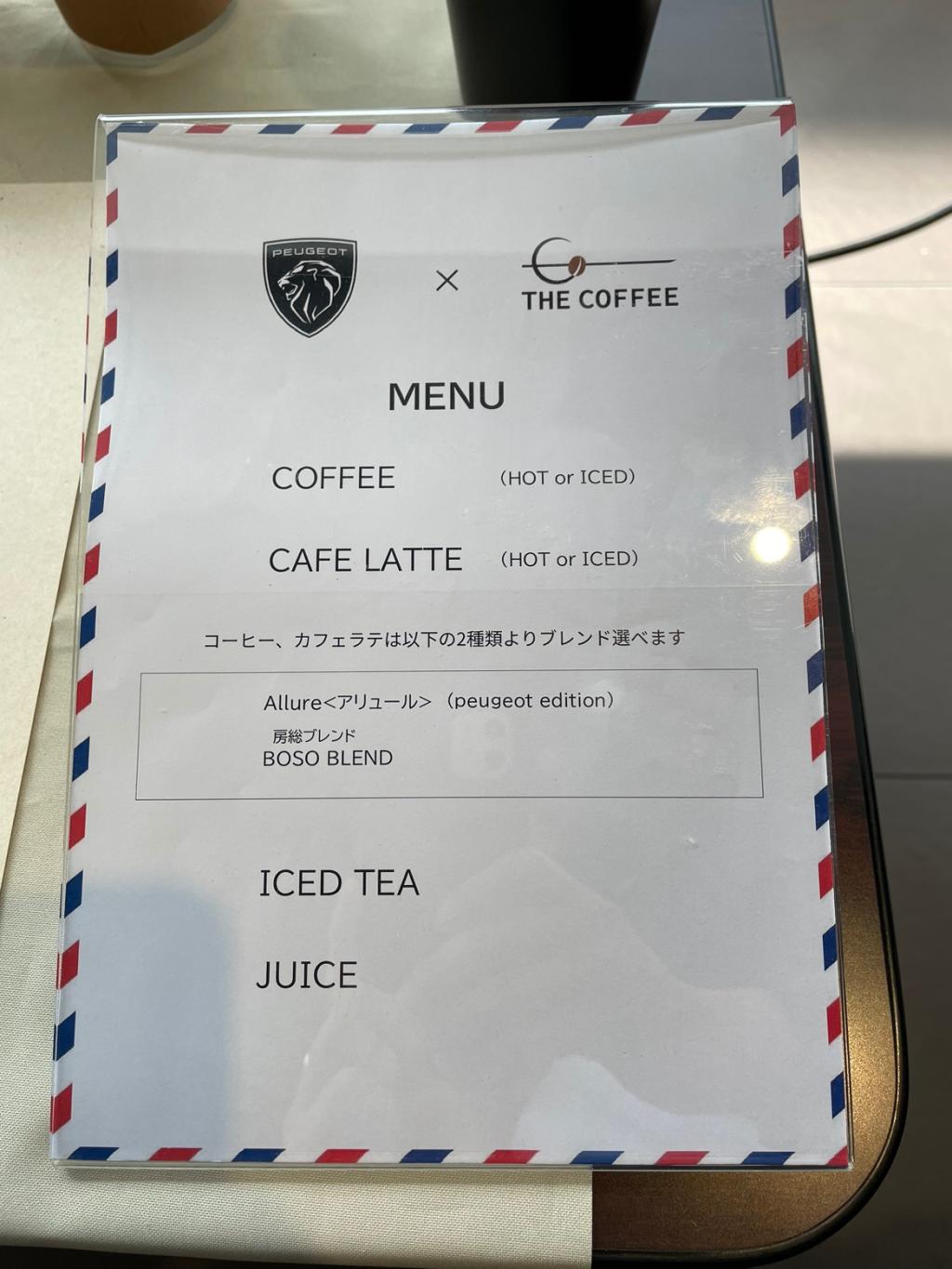 フランスデー2日目！コーヒーサービス☕