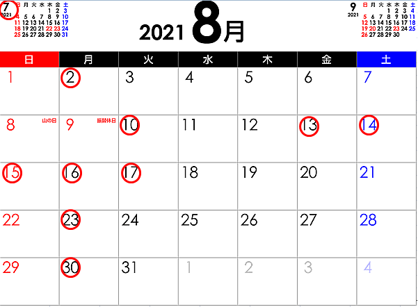 ８月定休日のお知らせ