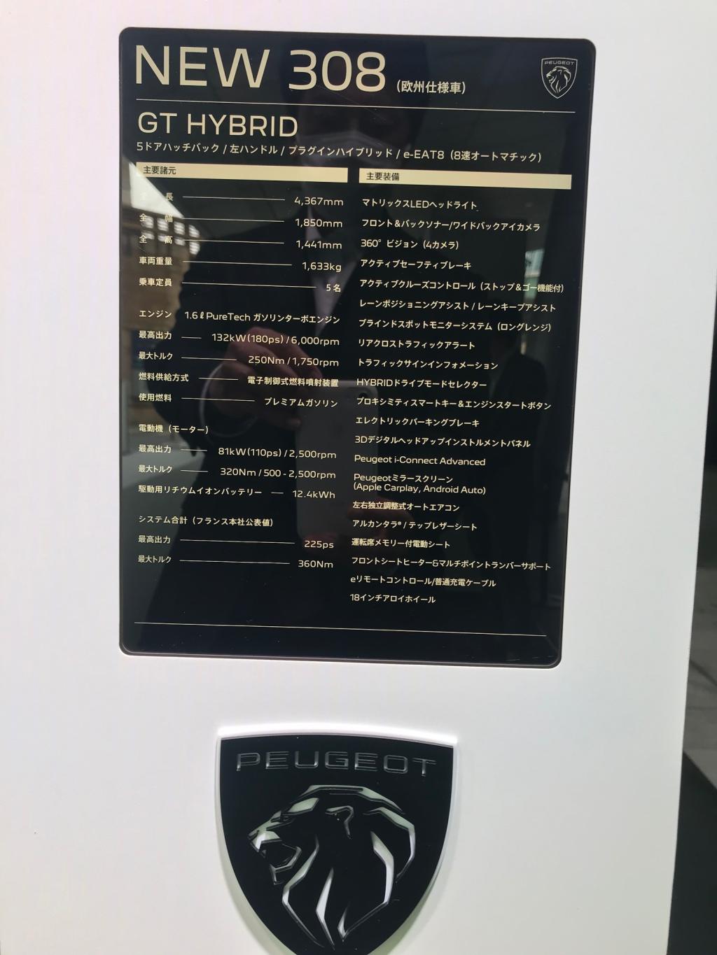 新型308