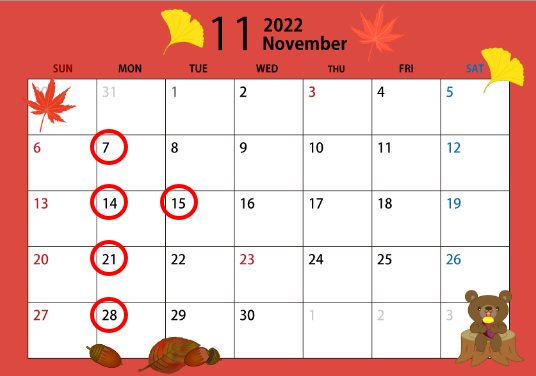 １１月の定休日のご案内