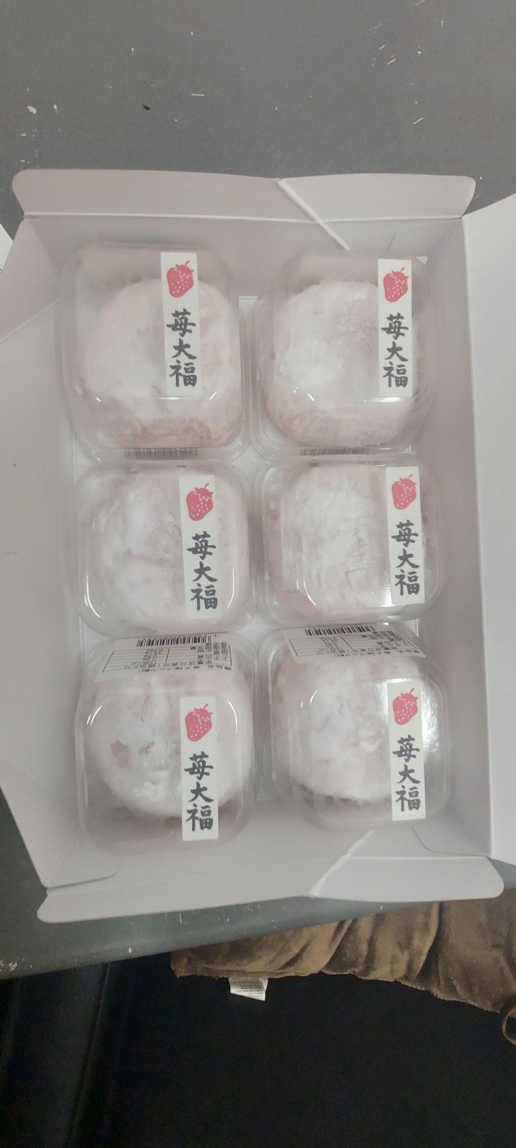 お土産