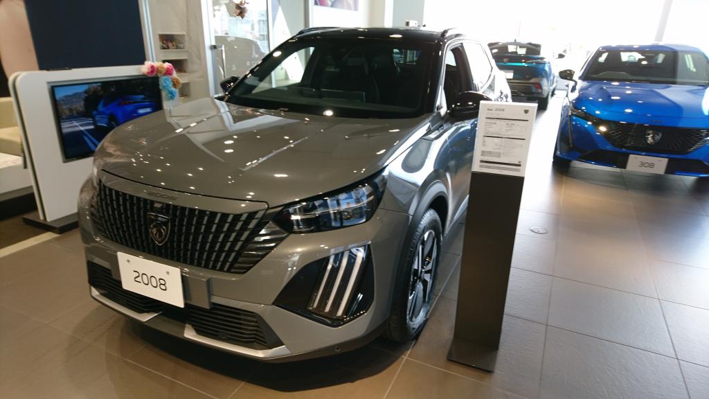 NEW2008