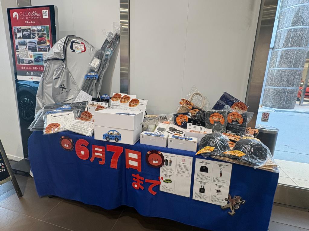 G LION39fair &アクセサリーお得に販売中
