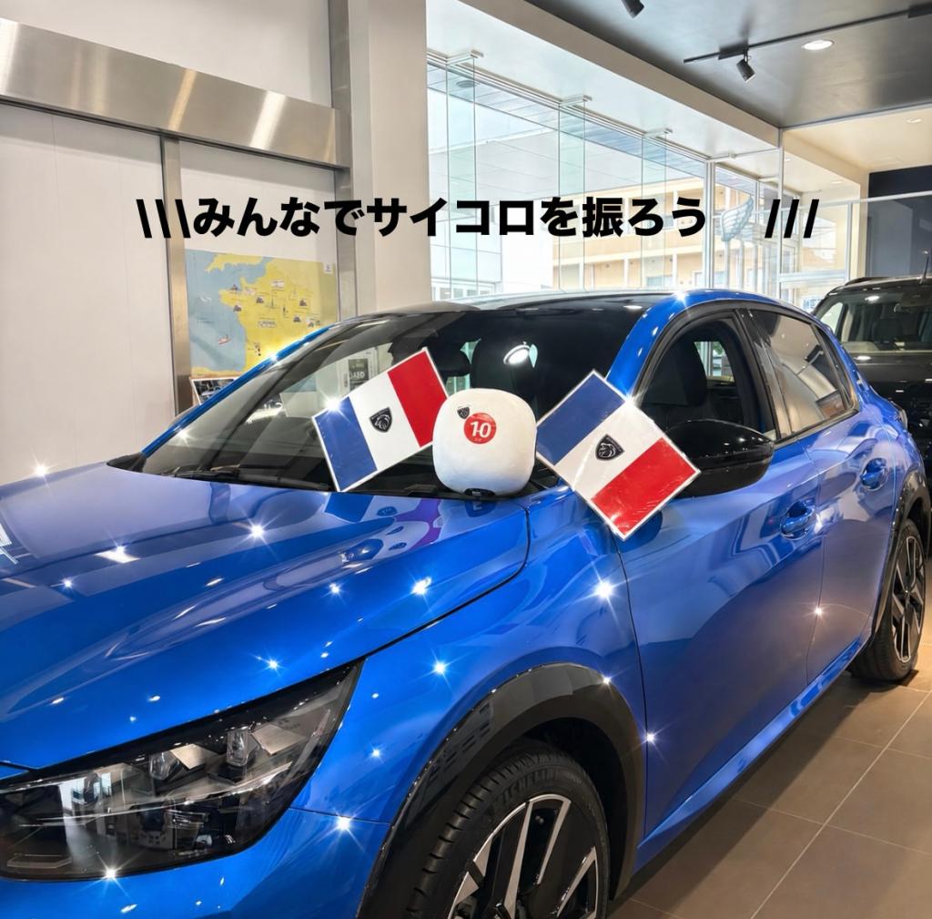 週末限定🎲査定UPサイコロチャレンジ🎲