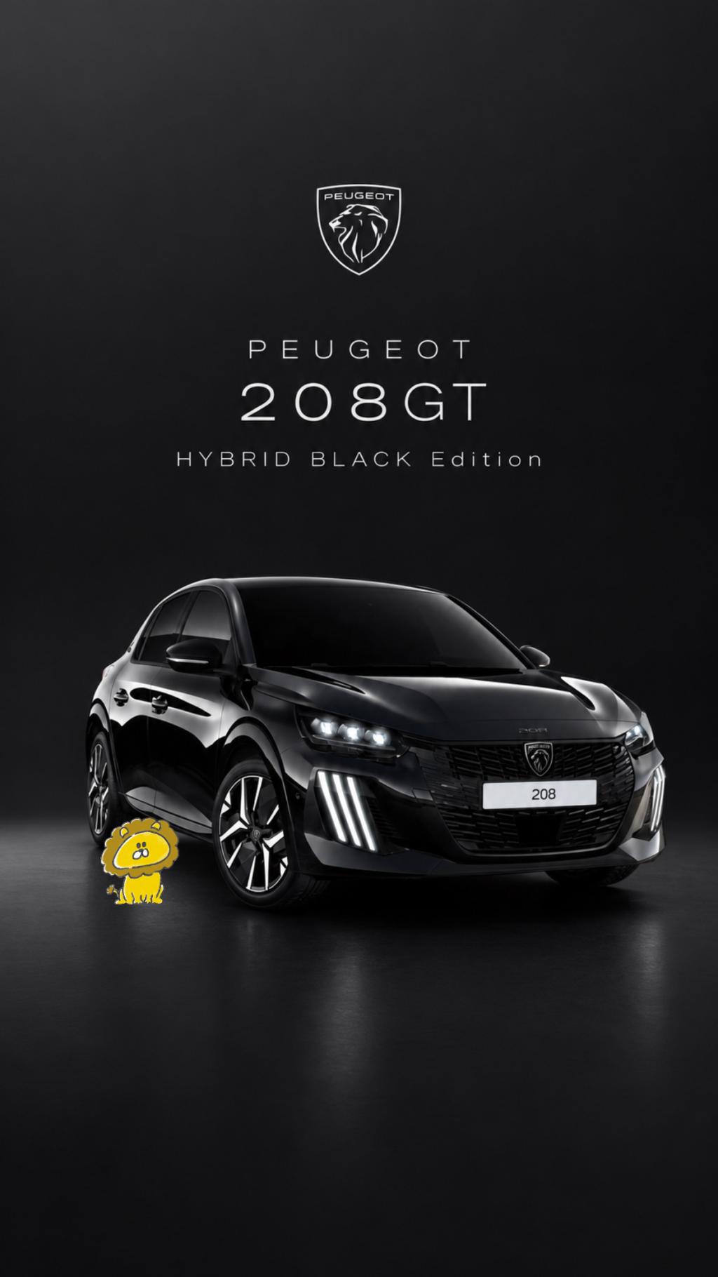 208 GT HYBRID BLACK Edition🐈