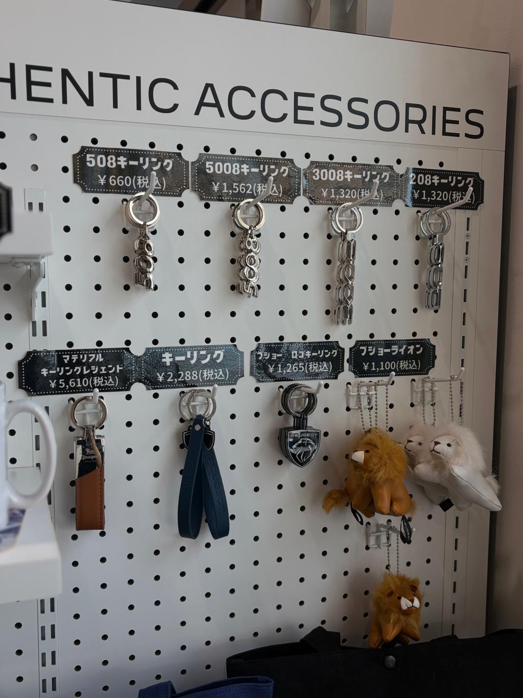 アクセサリーブース模様替えしました🫧